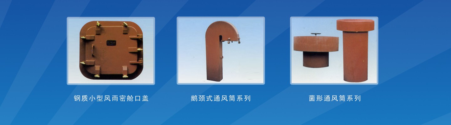 Сͷܲտڸ,쾱ʽͨͲϵ,ͨͲ,̩д